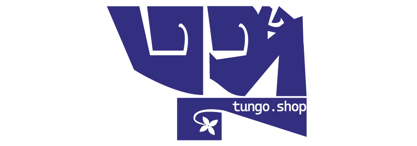 Tungo