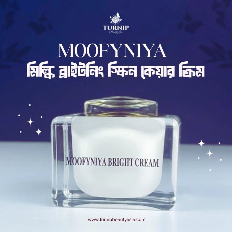 MOOFYNIYA Bright Cream – 100% Authentic Hydrating & Brightening Face Cream
