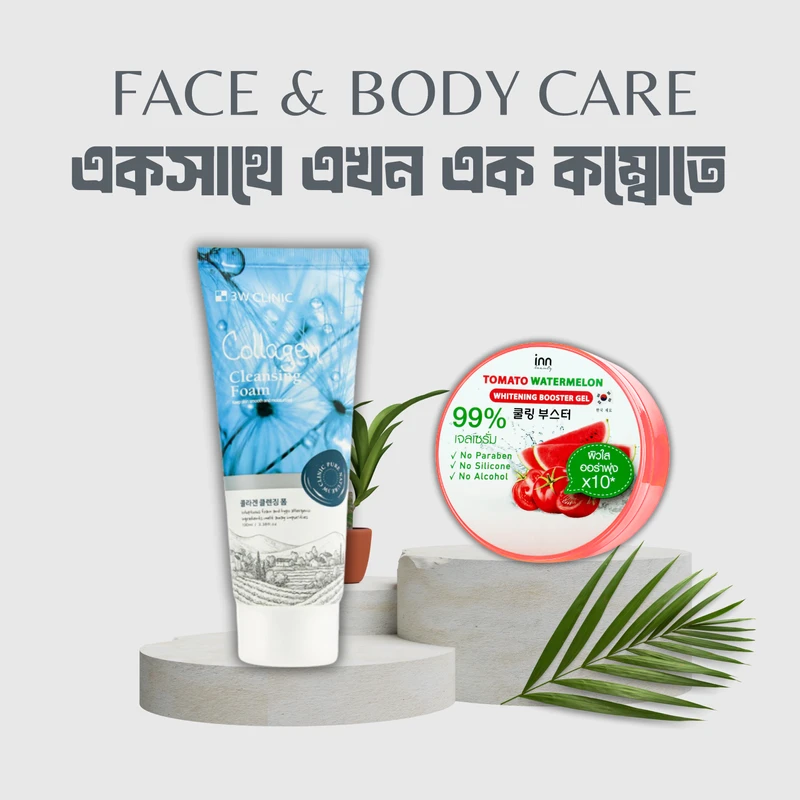 Glow & Clean Combo – 3W Collagen Cleanser + INN BEAUTY Whitening Gel 100g | 100% Authentic Skincare