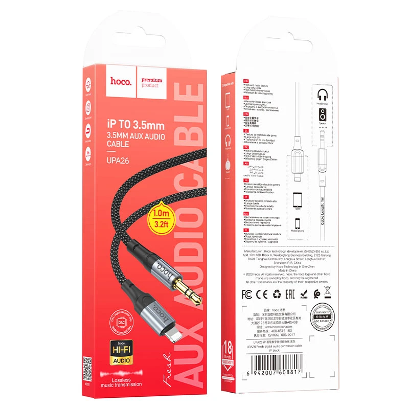 UPA26 Fresh digital audio conversion cable iP - Thumbnail 8