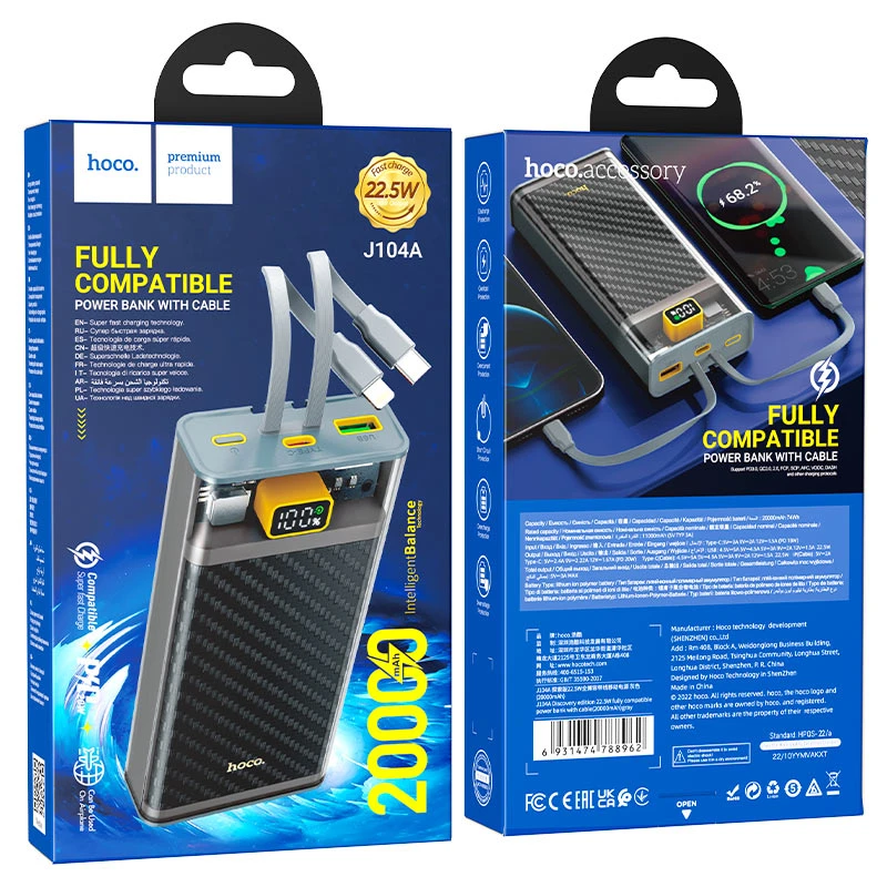 J104A Discovery edition 22.5W fully compatible power bank with cable(20000mAh) - Thumbnail 9