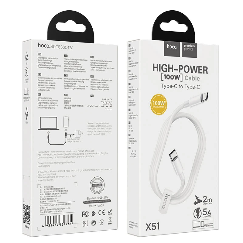 X51 High-power 100W charging data cable Type-C to Type-C(L=1M) - Thumbnail 6