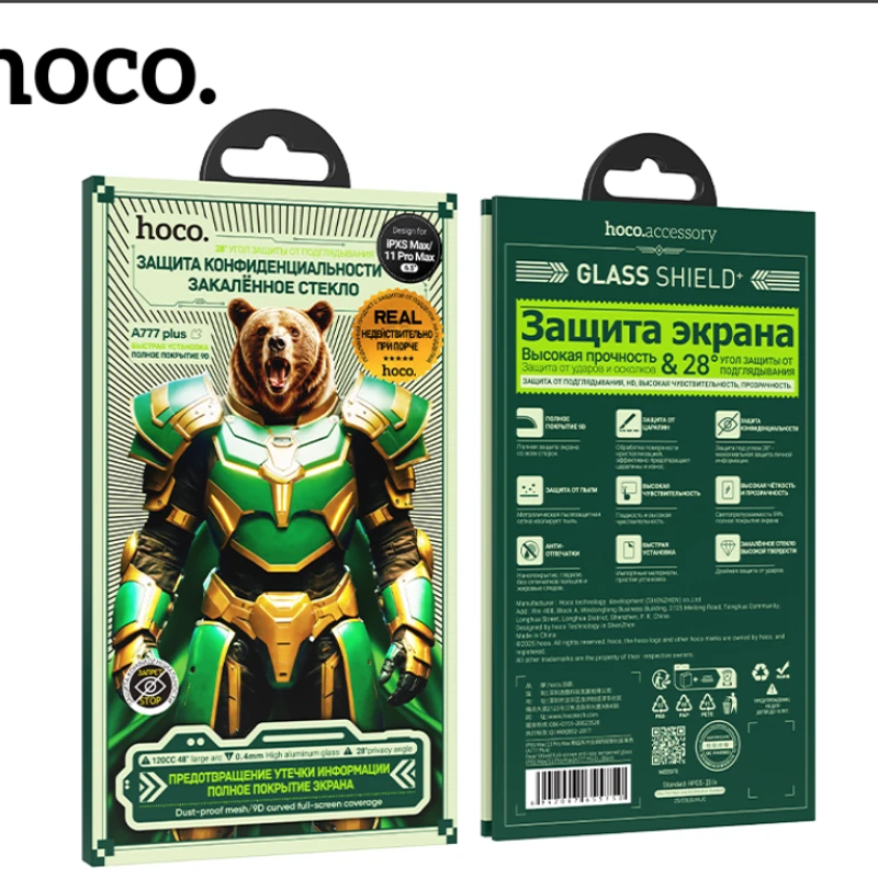 IPhone Bear Shield full-screen anti-spy tempered glass