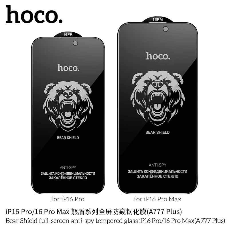 IPhone Bear Shield full-screen anti-spy tempered glass - Thumbnail 3