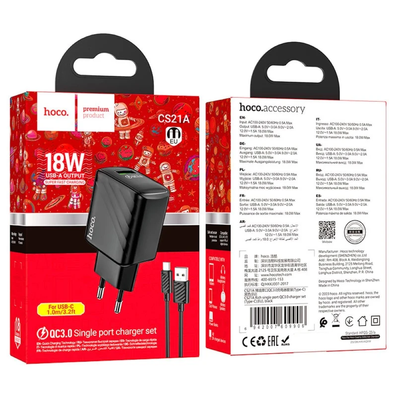 CS21A Rich single port QC3.0 charger set(Type-C)(EU)