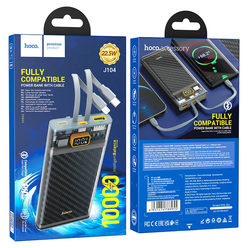 J104 Discovery edition 22.5W fully compatible power bank with cable(10000mAh) - Thumbnail 9