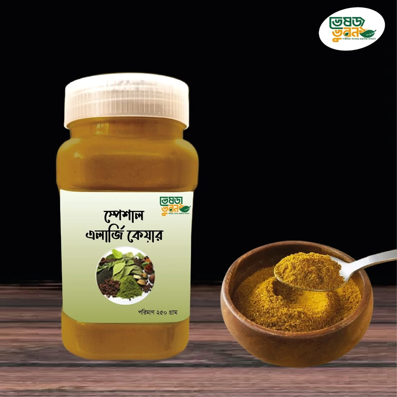 এলার্জি কেয়ার