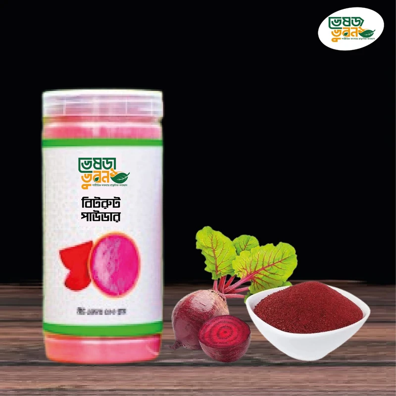 ন্যাচারাল বিট রুট