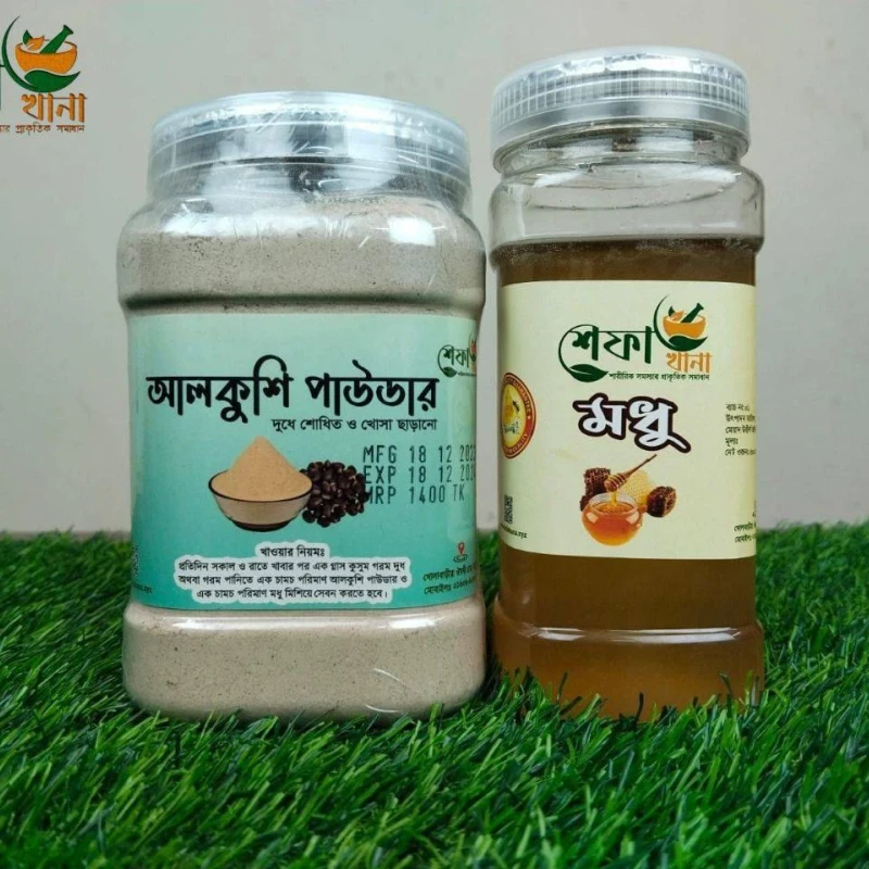 আলকুশি ও মধু প্যাকেজ