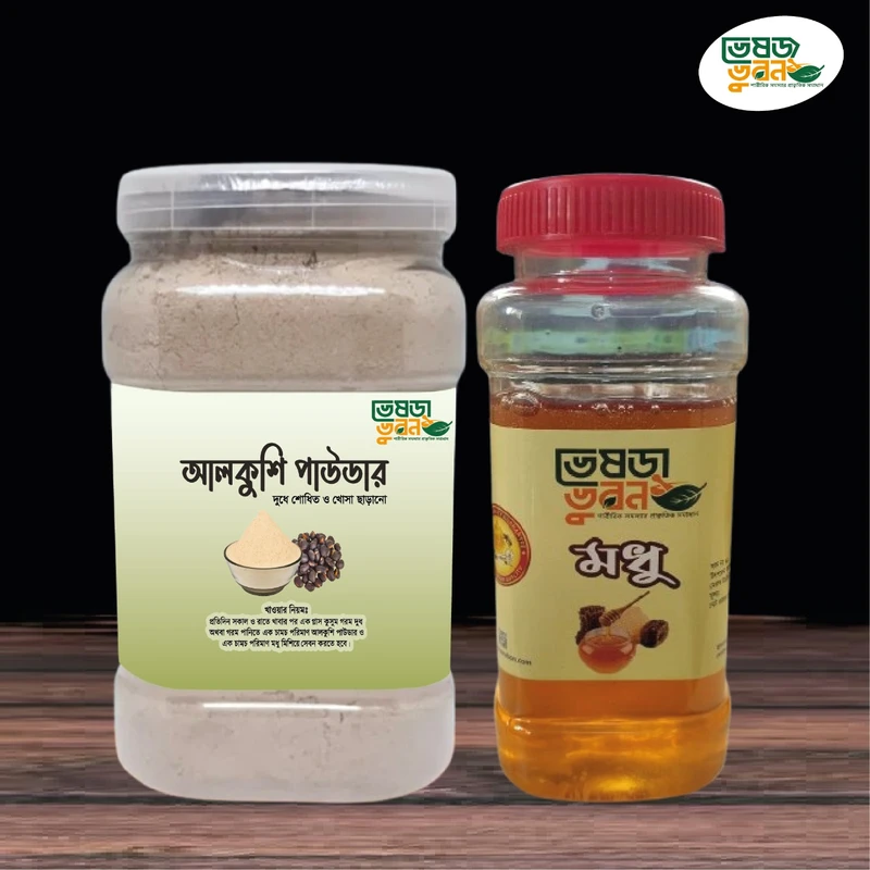 আলকুশি ও মধু প্যাকেজ