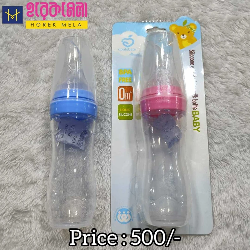 Full Silicon Spoon Feeder 120ml