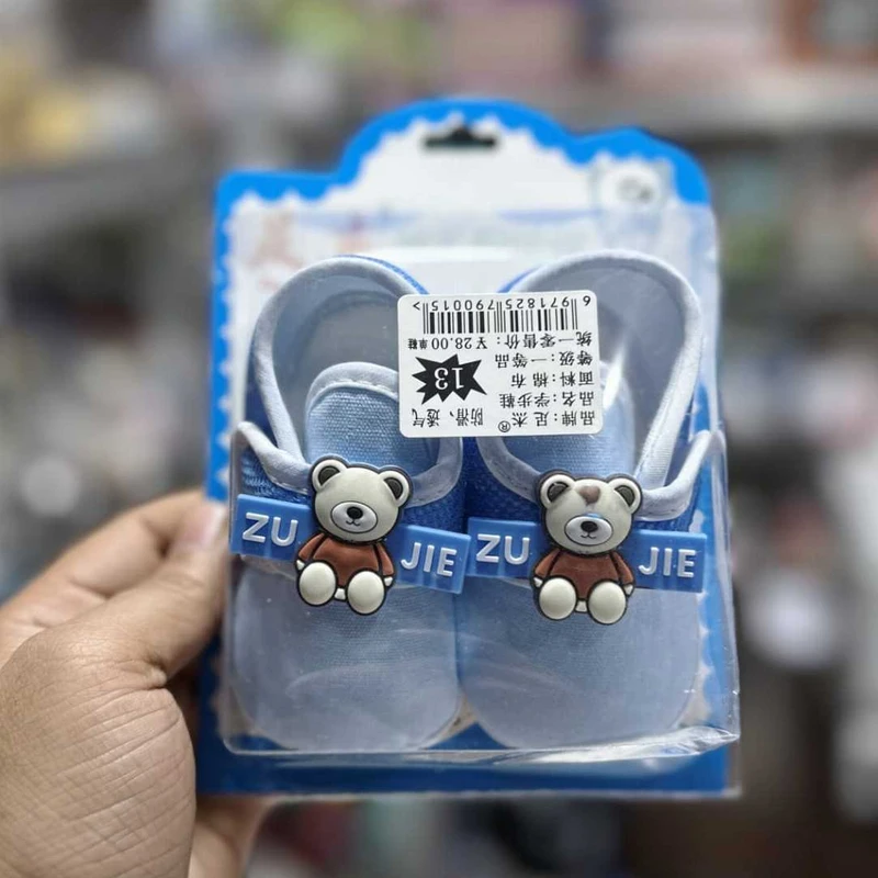 1. Zujie Baby Boy Shoes ০-১২মাস ফ্রি সাইজ