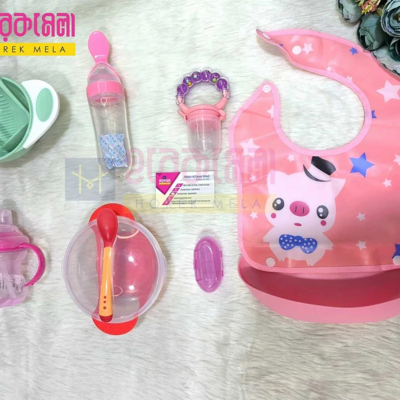 😊 7 Pcs Feeding Combo Set 💥