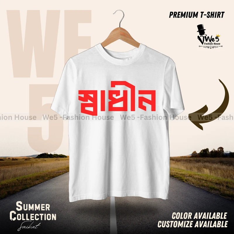 Drop Shoulder T Shirt