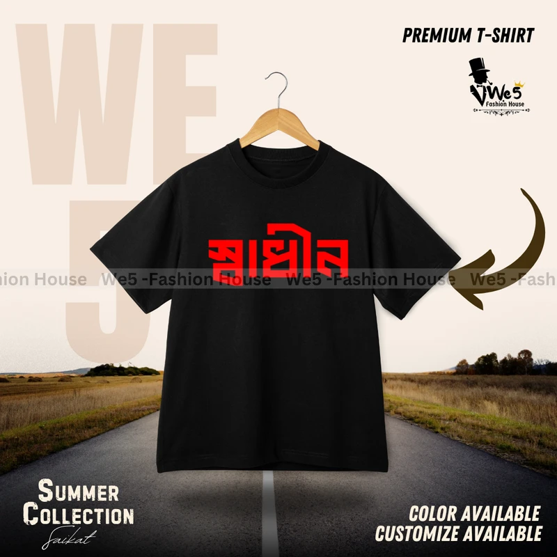 Drop Shoulder T Shirt