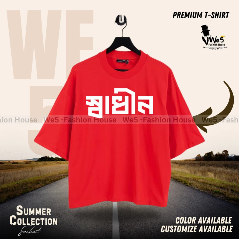 Drop Shoulder T Shirt