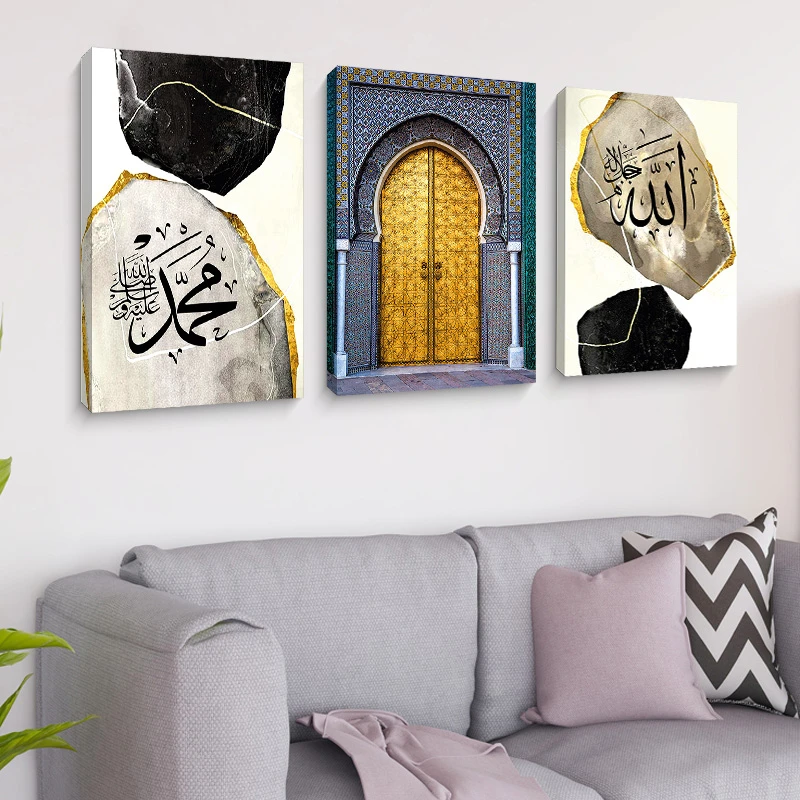 Islamic Canvas Combo
