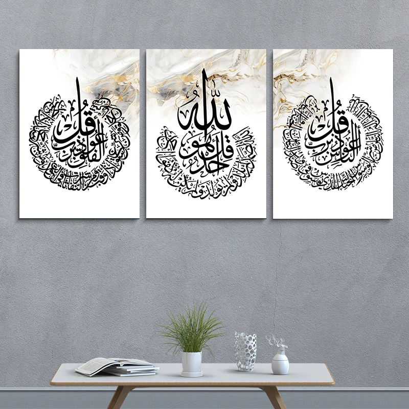 Islamic Canvas Combo