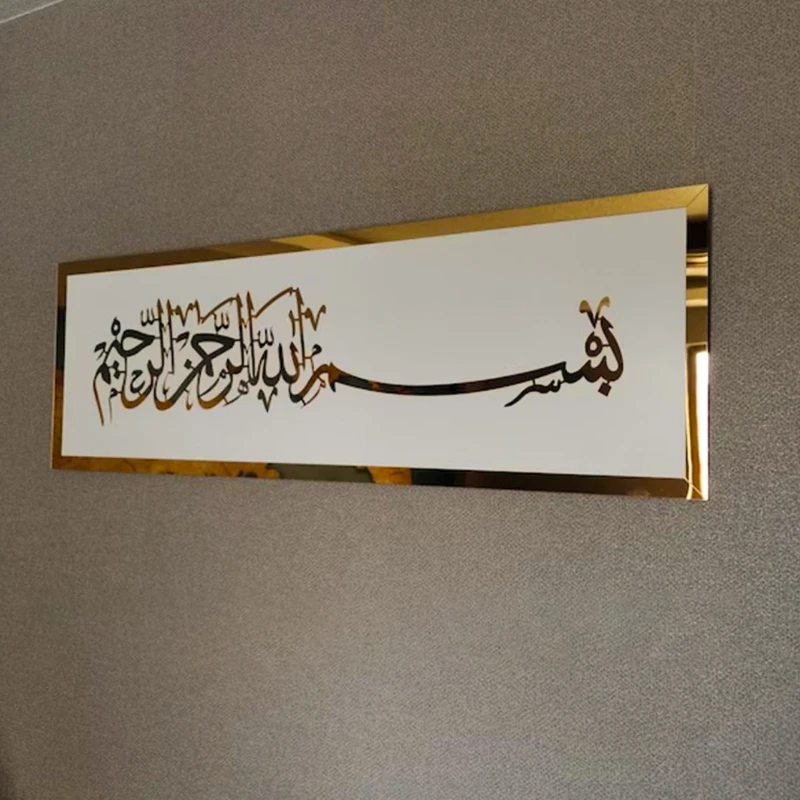 Islamic Canvas Combo