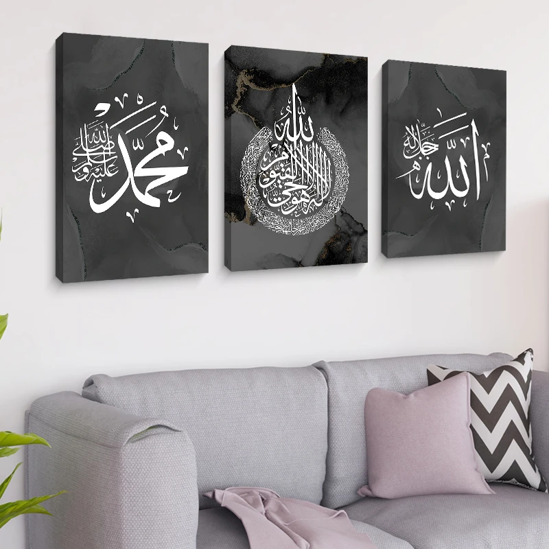 Islamic Canvas Combo
