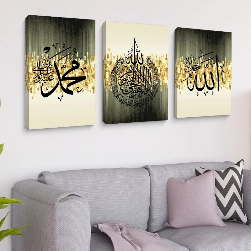 Islamic Canvas Combo