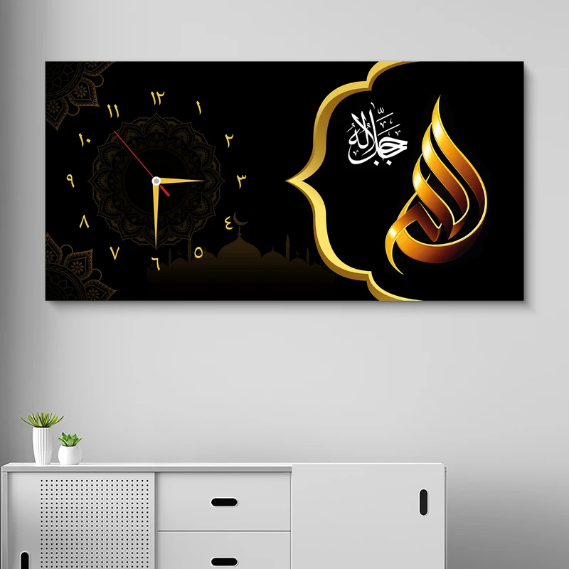 Allahu Calligraphy Watch