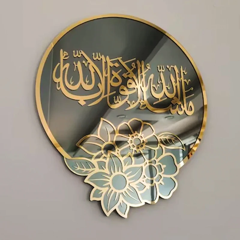 Islamic Canvas Combo