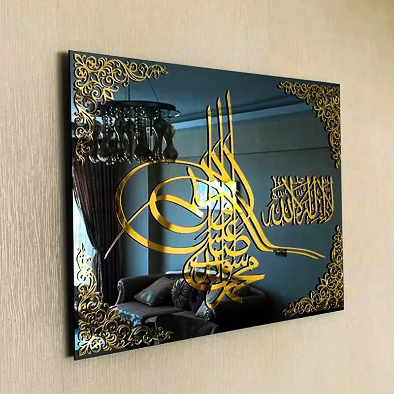 Islamic Canvas Combo