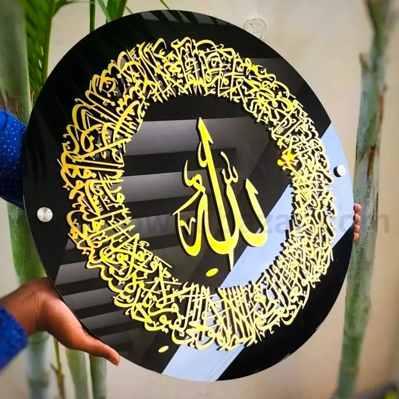 Islamic Canvas Combo