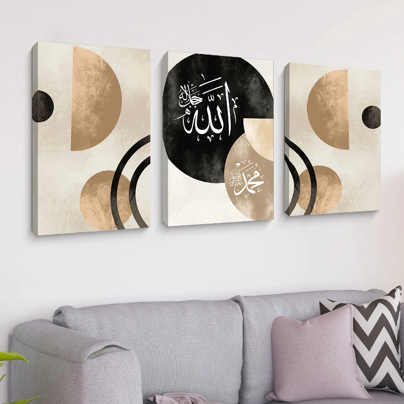 Islamic Canvas Combo