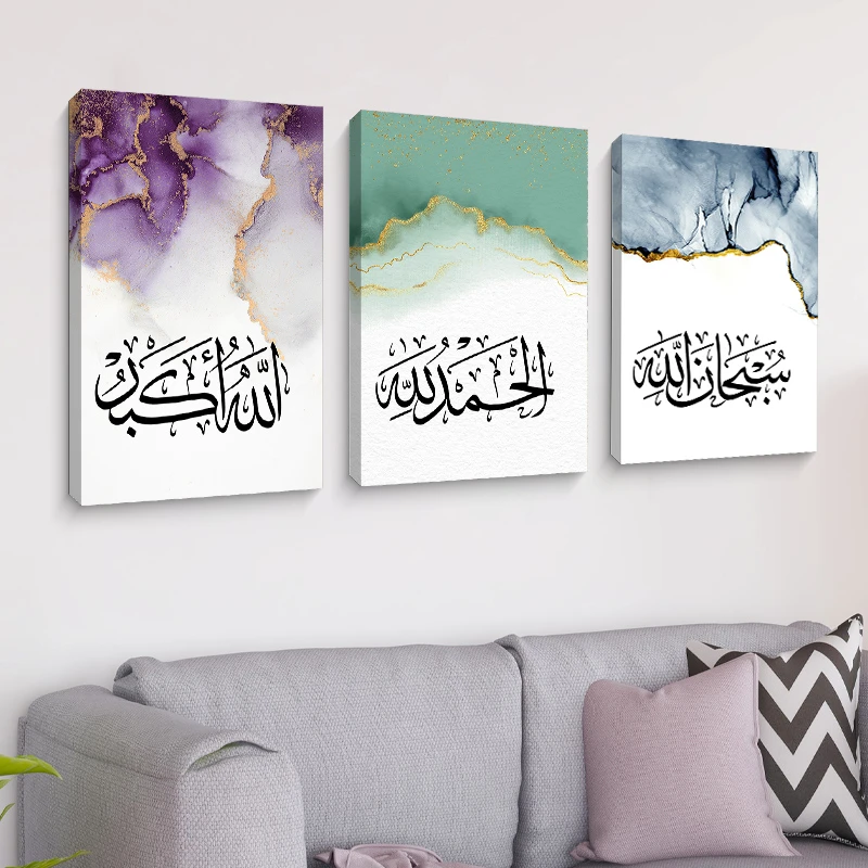 Islamic Canvas Combo