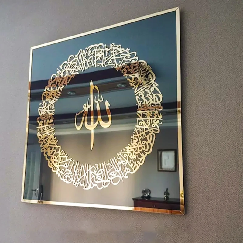 Islamic Canvas Combo