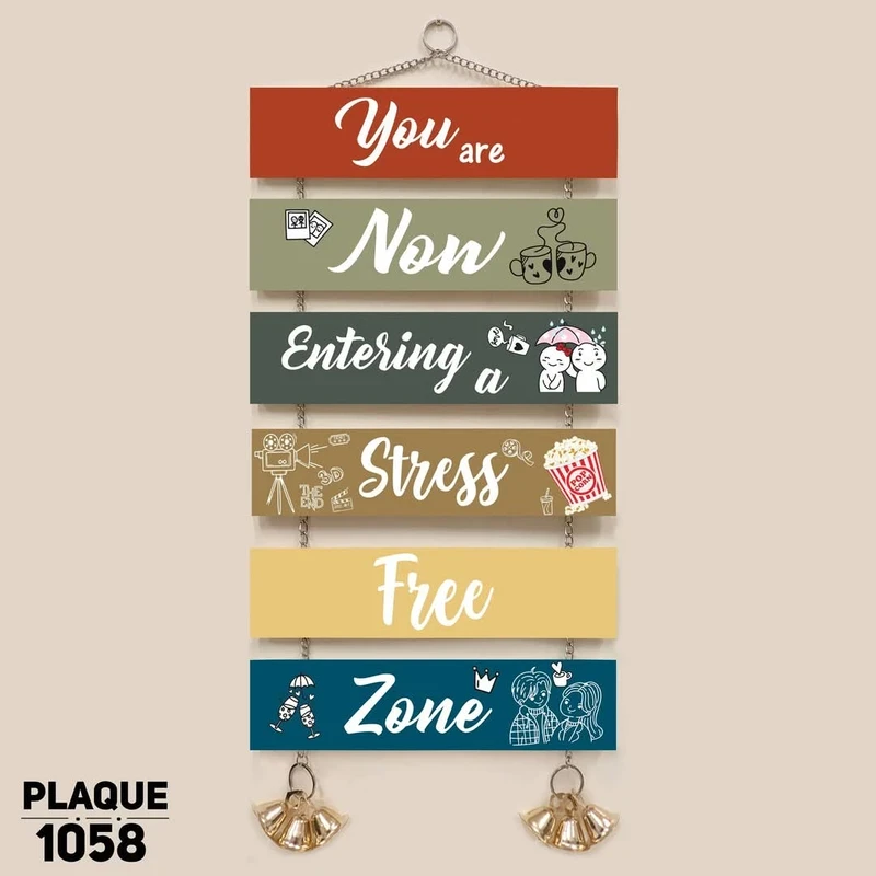 Islamic Wall Hanging Plaque