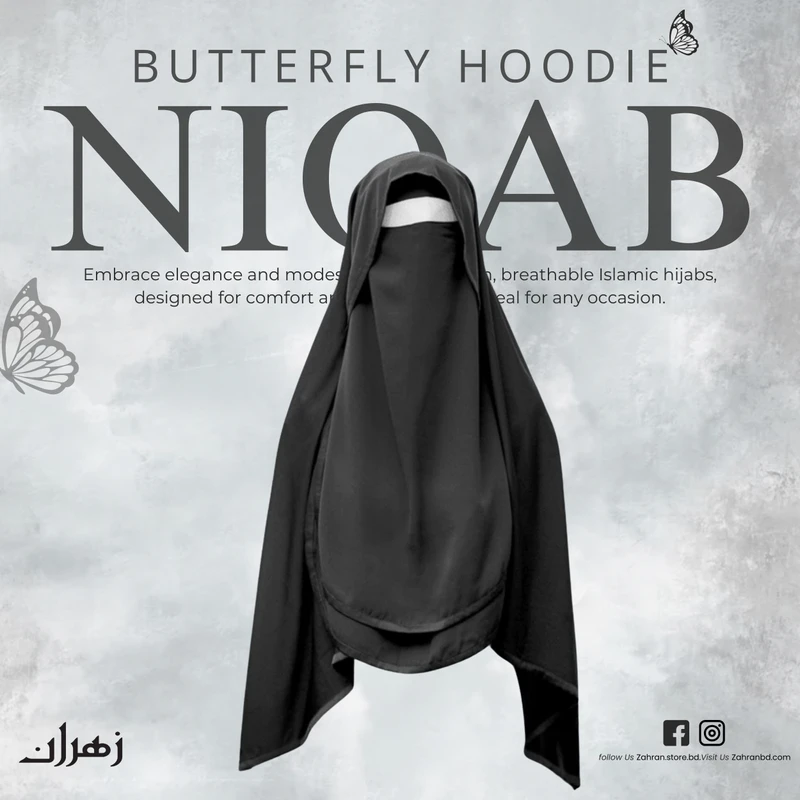 Butterfly Hoodie Niqab