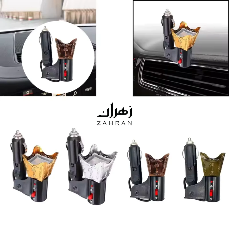 Car Electric Incense Burner