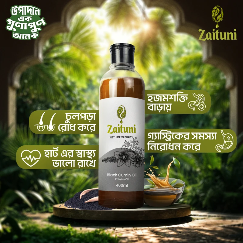 Zaituni Black Seed Oil
