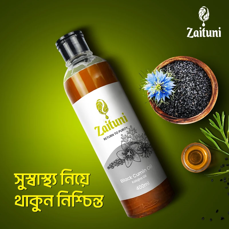 Zaituni Black Seed Oil