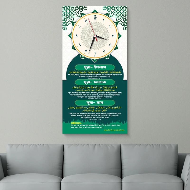 ৩ কুল ওয়াল ক্লক