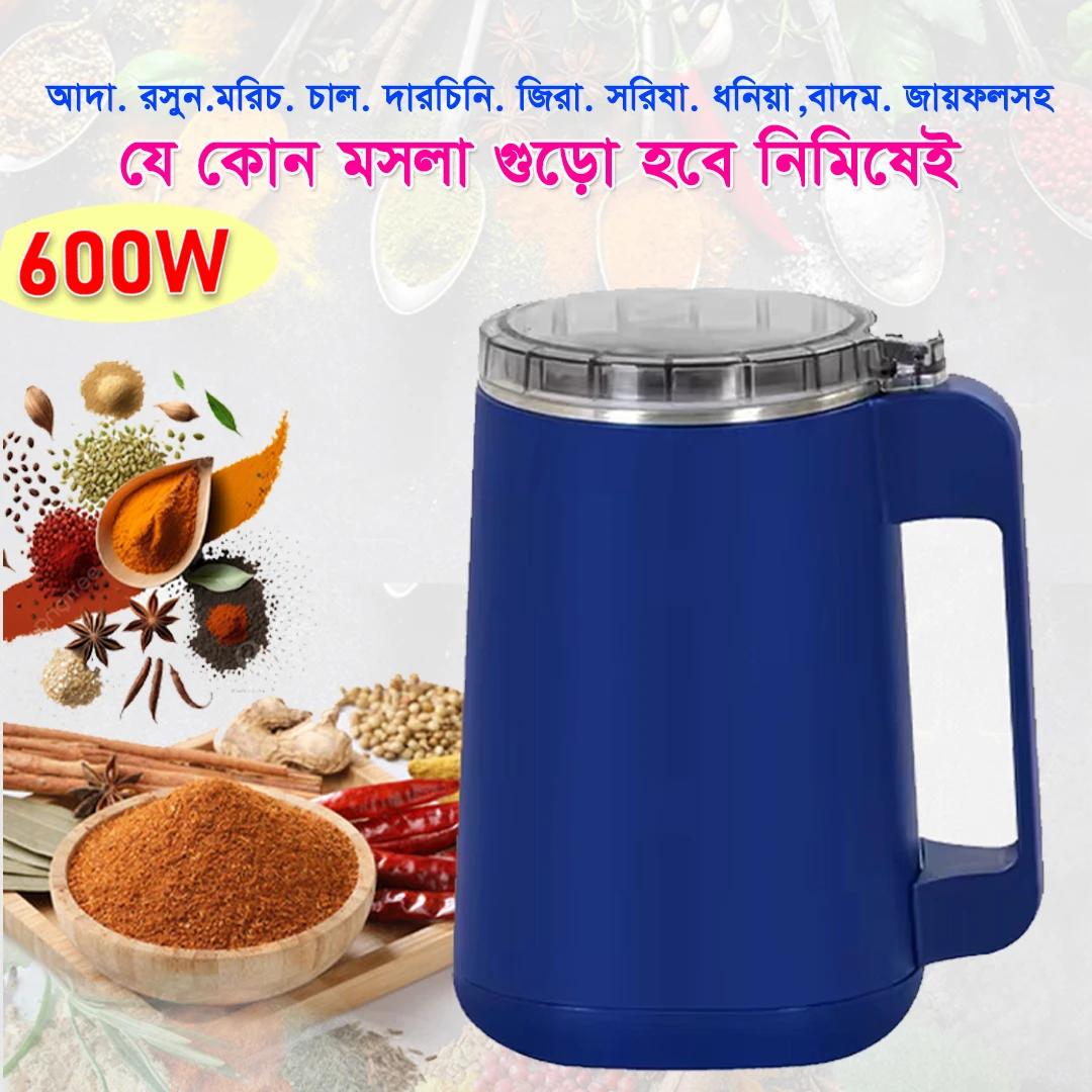 High Power Electric Grinder -600W