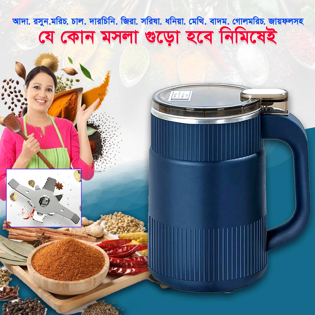 High Power Electric Grinder - 400W