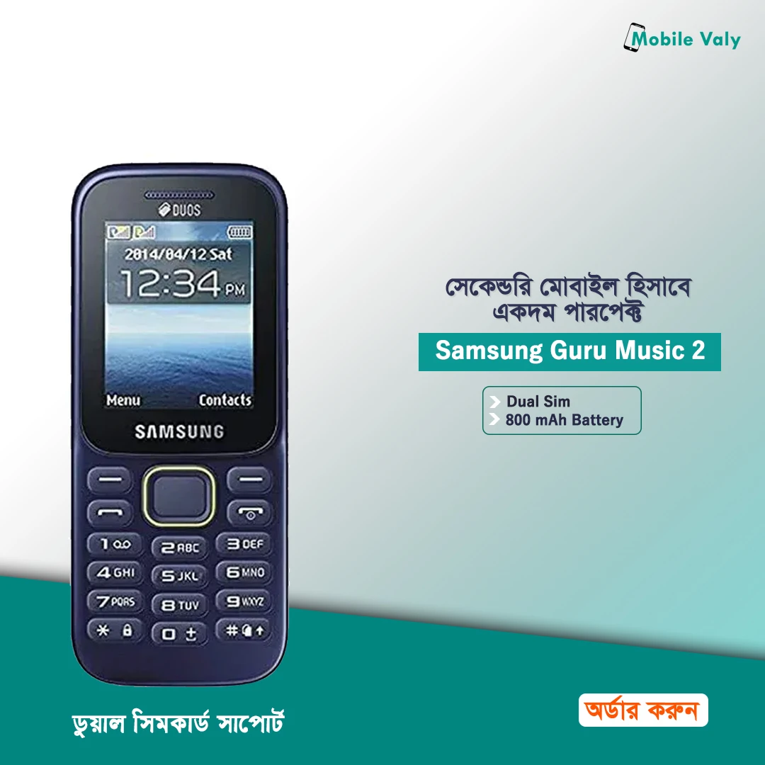 Samsung Guru Music 2 - Image 5