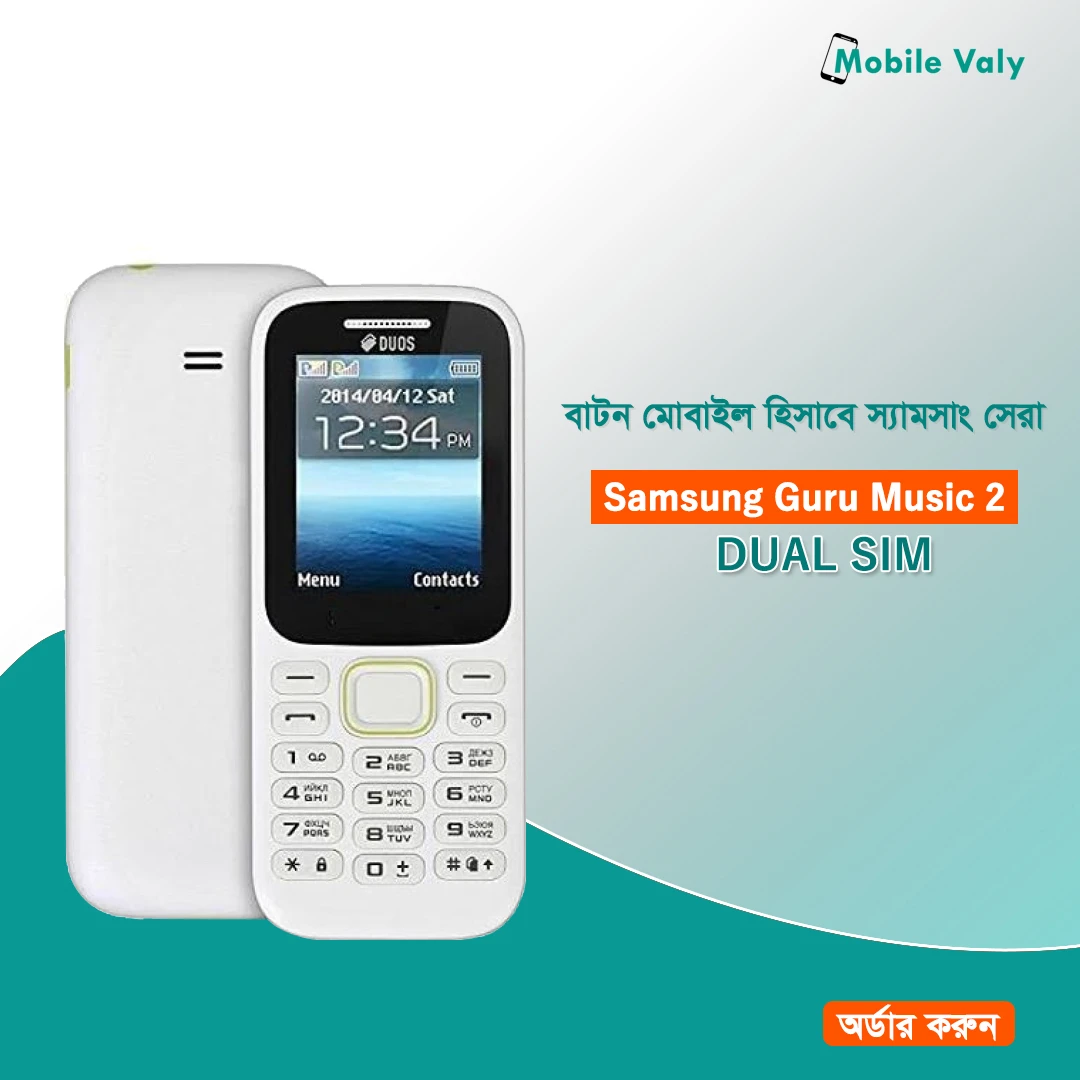 Samsung Guru Music 2 - Image 4