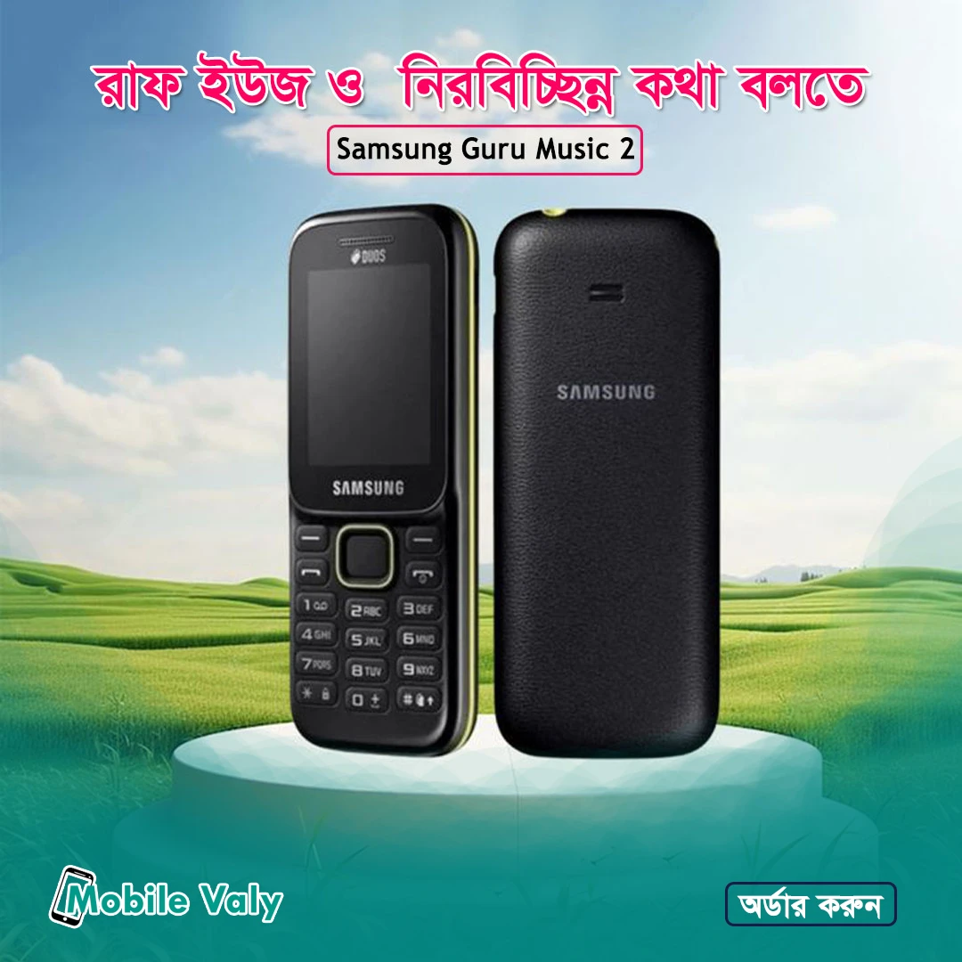 Samsung Guru Music 2 - Image 3