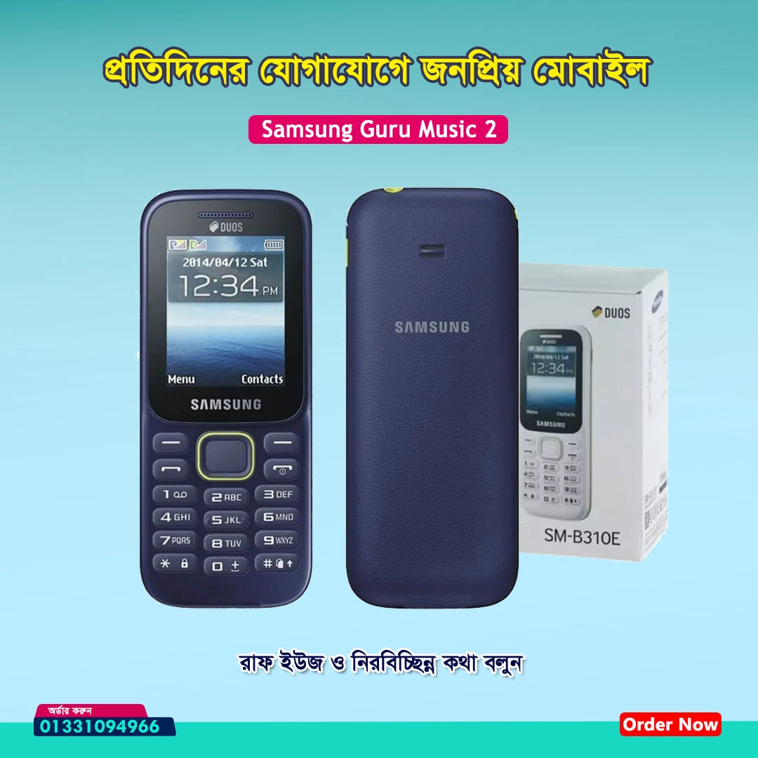 Samsung Guru Music 2