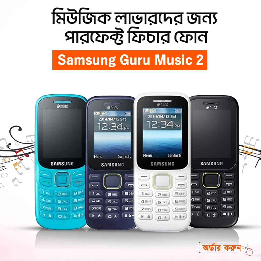 Samsung Guru Music 2