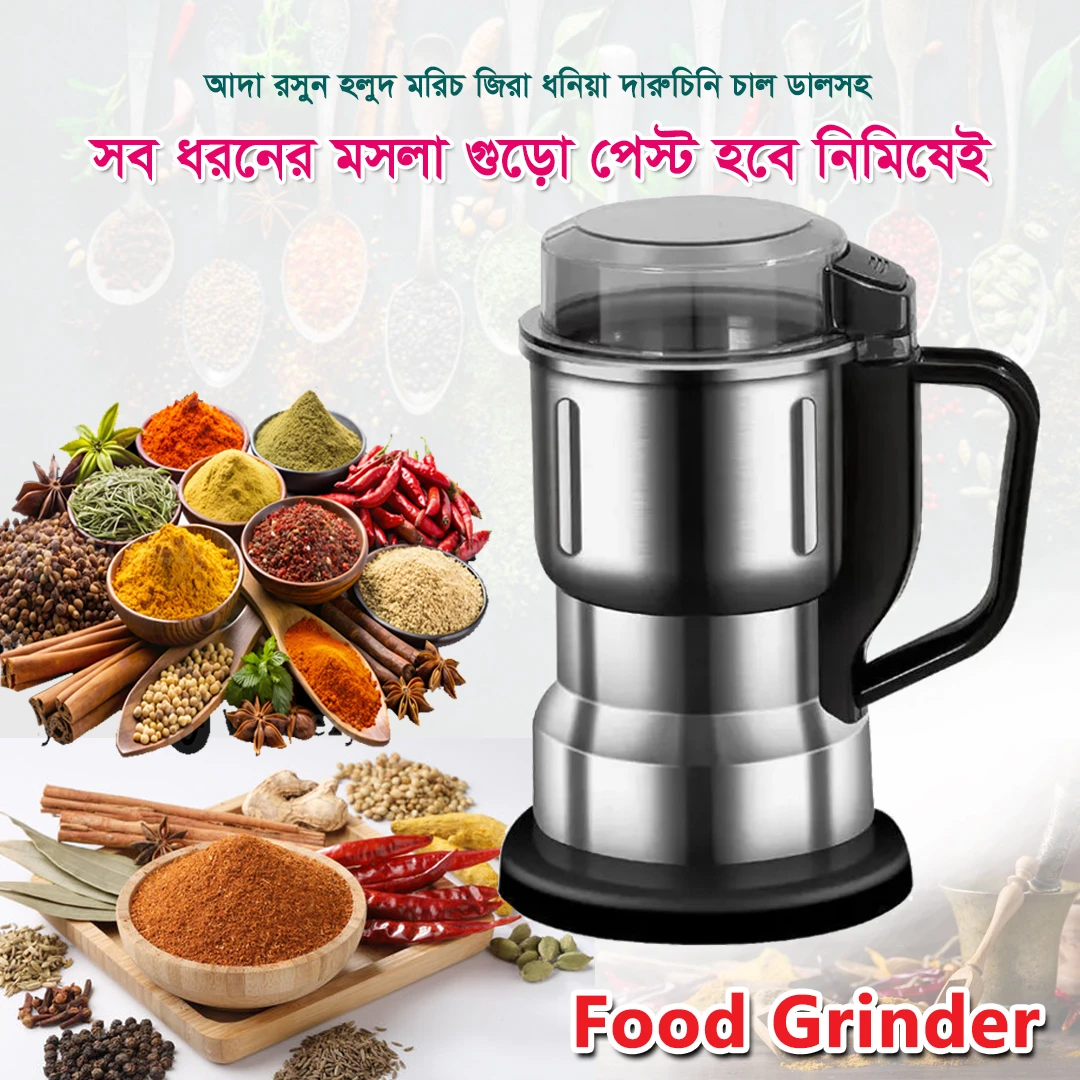 Multifunction Electric Food Grinder (1000W)