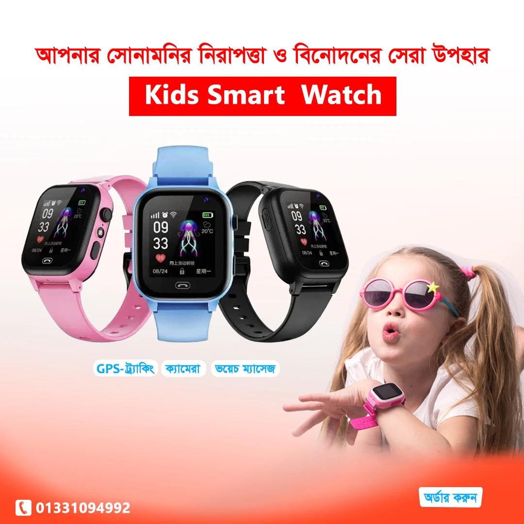 SIM Supported Kids Smart Watch ( C005)– Black | Pink | Blue Color