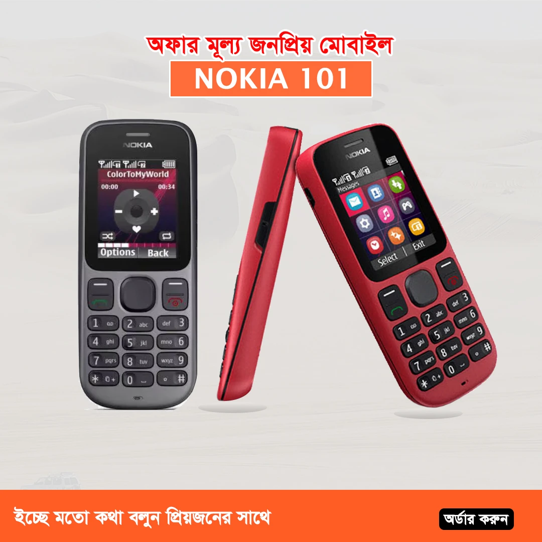 Nokia 101 Mobile Phone
