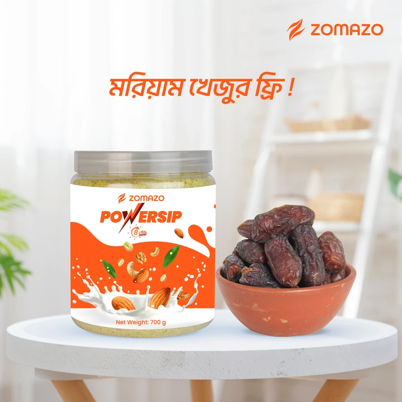 Powersip ~ পাওয়ারসিপ