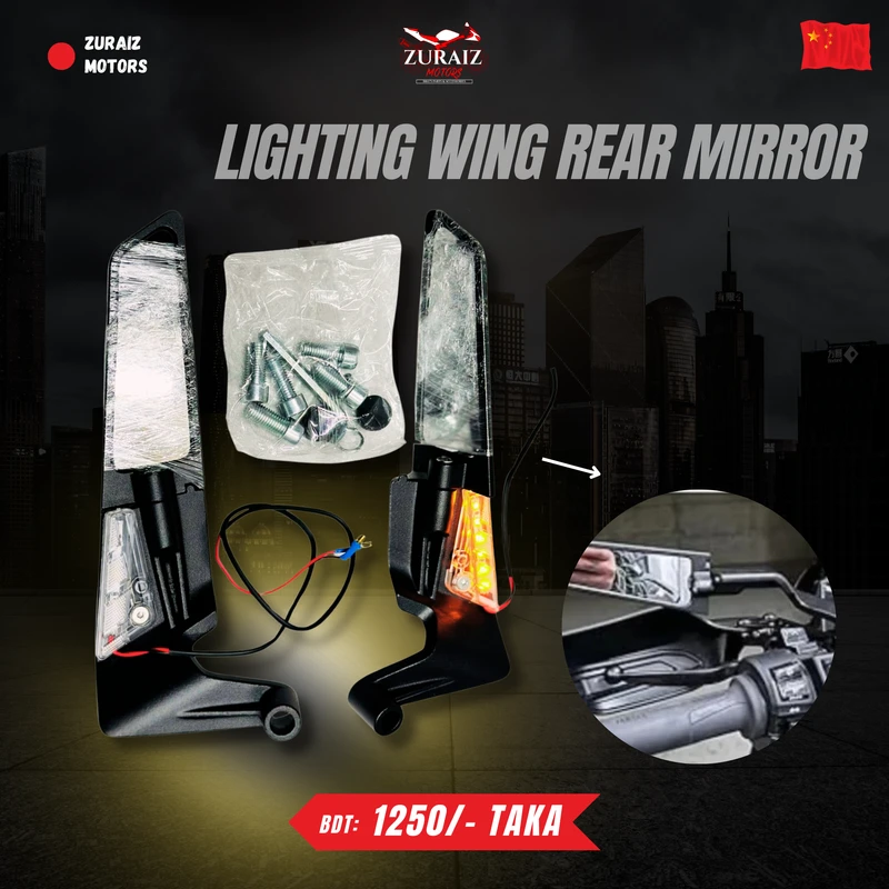 WING LIGHTING REAR MIRROR